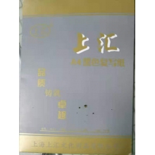 复写纸 A4单面 黑