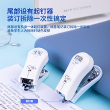 得力0352订书机 （混）