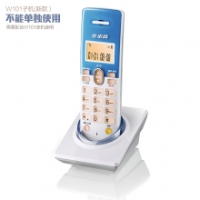 步步高 W101 子母机