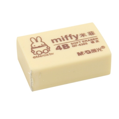 晨光 4B美术橡皮 MF6306