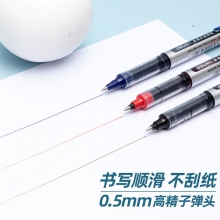 得力 33966直液式走珠笔 黑 30支/盒