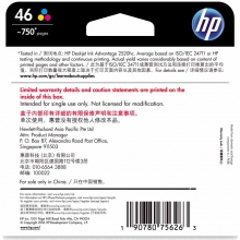 惠普 46 墨盒 彩色