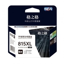 格之格815墨盒 黑色
