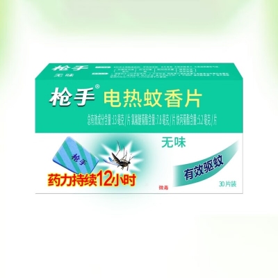 枪手 电蚊香片 30片装