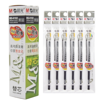 晨光 MG6102替芯 0.5mm黑色 20支/盒