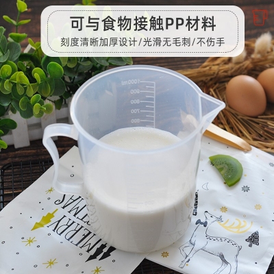 塑料量杯 1000ml