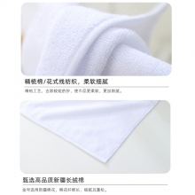 白色毛巾 可绣字