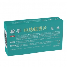 枪手 电蚊香片 30片装