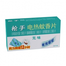 枪手 电蚊香片 30片装