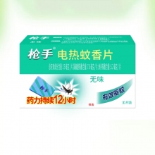 枪手 电蚊香片 30片装