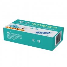 枪手 电蚊香片 30片装