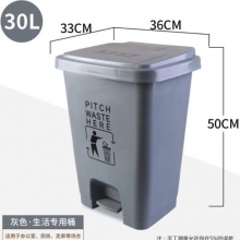 垃圾桶 36*33*50cm