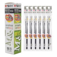 晨光 MG6102替芯 0.5mm黑色 20支/盒