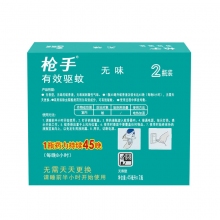 枪手 电热蚊香液 45毫升 2瓶*1盒