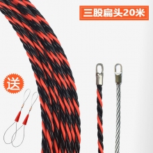 钢丝穿线器 三股 双色 20米/套