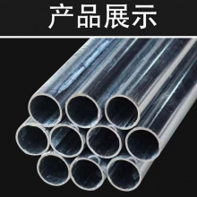 钢制穿线管 KGB16