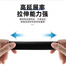 塑料绝缘胶带
