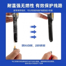 塑料绝缘胶带