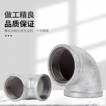 玛钢弯头