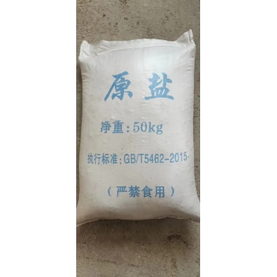 工业用盐 50Kg/袋