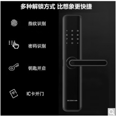 德施曼（DESMAN）智能门锁E16指纹锁