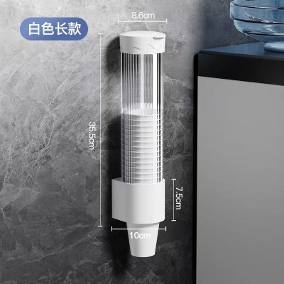 一次性纸杯架 自动取杯 免打孔