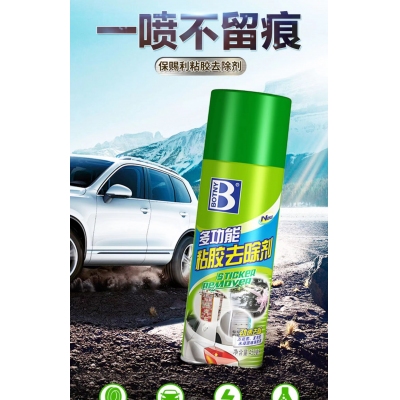 超宝 家用多功能除胶剂 450ml