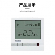 中央空调温控器控制面板