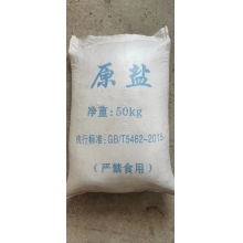 工业用盐 50Kg/袋
