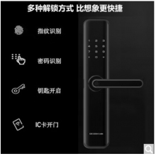 德施曼（DESMAN）智能门锁E16指纹锁