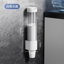 一次性纸杯架 自动取杯 免打孔
