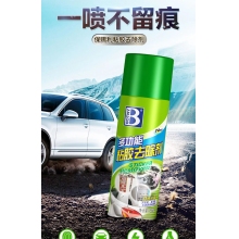 超宝 家用多功能除胶剂 450ml