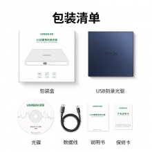 绿联（UGREEN）USB便携式外置刻录光驱 8/CD24倍速