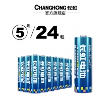 长虹(changhong) 5号碱性电池
