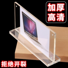 T型亚克力桌牌