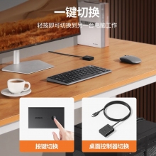 绿联 HDMI2.0 二进一出切换器 PC+ABS款 连接器 90478