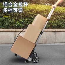 得力（deli）行李车铝合金搬货拉杆车承重约140斤DL431071