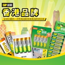 超霸23A 12V电池