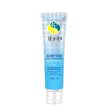 护手霜