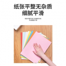 得力（deli） A4复印纸 7757/10色 100张/包 80g