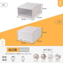 抽屉式收纳箱 3个/组