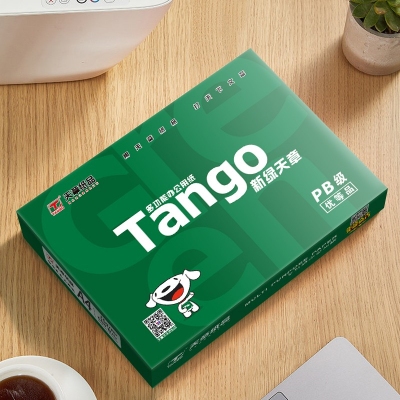 天章 （TANGO）新绿天章A4打印纸 70g 500张/包 8包/箱