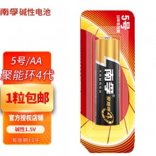 南孚 碱性电池 5号 1粒