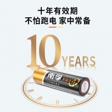 南孚 碱性电池 7号 1粒