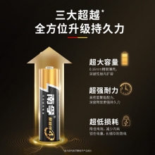 南孚 碱性电池 7号 1粒