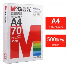 晨光（M&G）a4打印纸复印纸 70g 红晨光 A4 500张/包 5包/箱