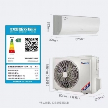 格力 KFR-35GW/(35530)FNhAk-B1 壁挂式空调挂机 1.5匹 天丽 新一级能效 变频冷暖 自清洁