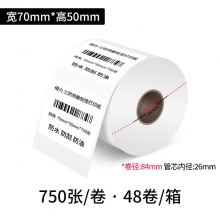 得力(deli)三防热敏标签打印纸 70*50mm 750张*1卷