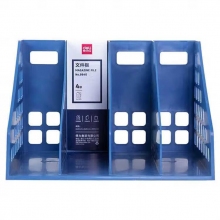 得力（deli）9840四联一体文件框 342*240*225mm