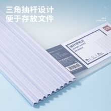 得力(deli) A4透明抽杆文件夹 5854 